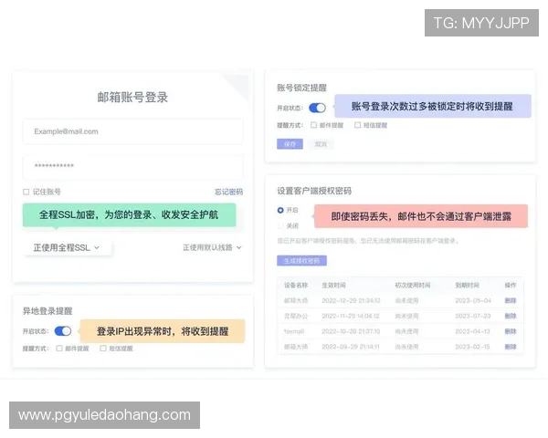 赢咖注册登录平台娱乐安全保障措施全面解析保障用户账号安全无忧