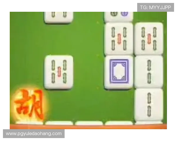 免费PG麻将游戏在线玩无需注册轻松上手享受纯正麻将乐趣