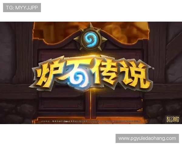 PG娱乐电脑版官网网址最新官方入口，提供安全稳定的游戏下载与账号登录服务