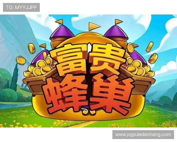PG电子旗舰网页版押注平台安全可靠,轻松体验高效便捷的线上娱乐体验