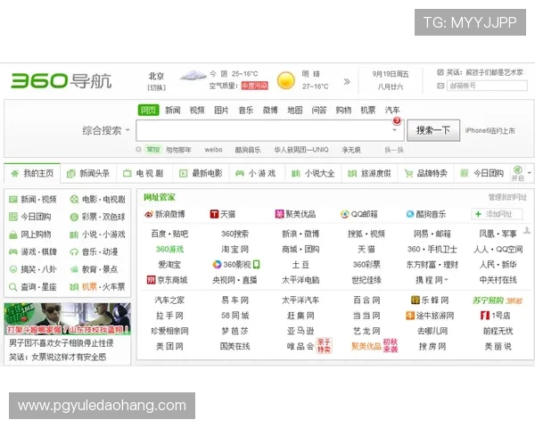 PG娱乐网址导航优化建议提升导航体验让玩家更便捷地找到心仪的游戏入口