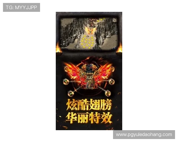PG游戏库苹果版官网最新消息，第一时间掌握最新游戏动态与官方活动信息