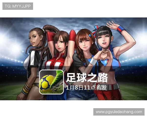 PG猿宇宙电子客户端网站全面介绍游戏特色与最新活动，助你掌握第一手游戏资讯与福利