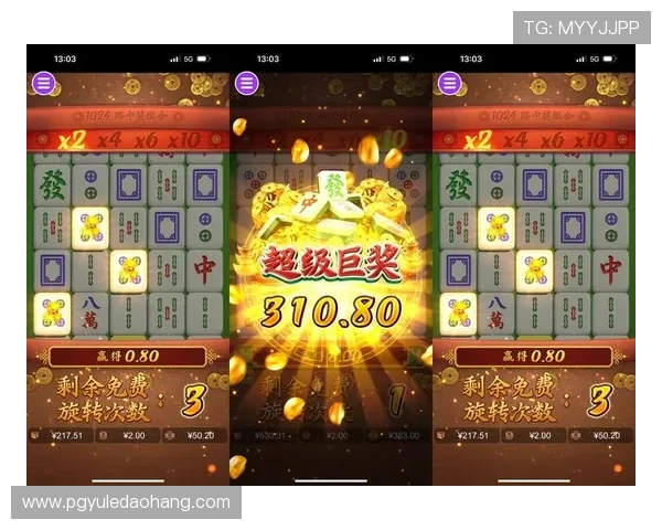 PG电子正版麻将胡了常见问题解答,解决玩家在游戏中遇到的各种疑难杂症 PG电子正版麻将胡了常见问题解答,解决玩家在游戏中遇到的各种疑难杂症