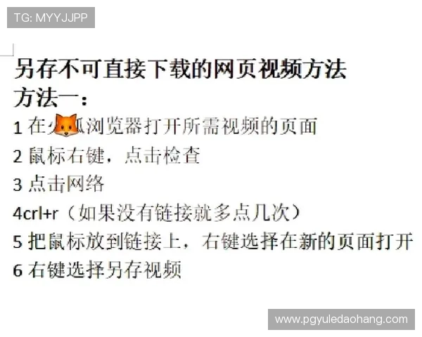 PG电游玩法网提供详细的玩法攻略视频与图文教程，让新手玩家也能轻松掌握游戏技巧