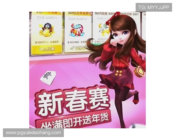 PG麻将来了游戏规则详解及实用技巧帮助玩家优化出牌策略提升胜率 PG麻将来了游戏规则详解及实用技巧帮助玩家优化出牌策略提升胜率