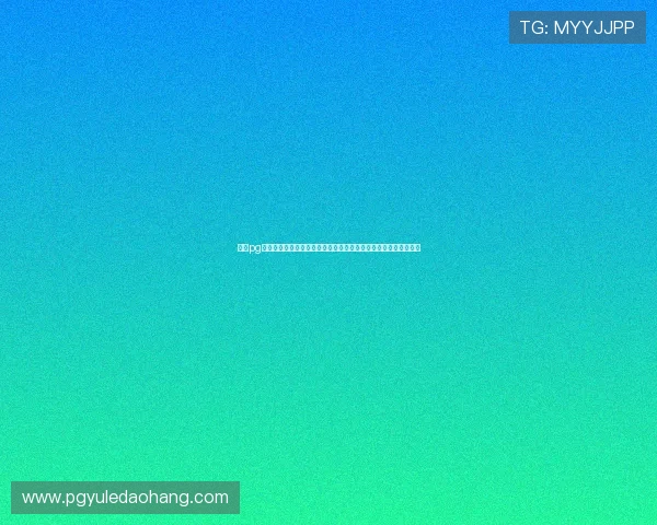 南宫pg导航为新手玩家提供详细的入门指南和实用技巧助你快速上手游戏 南宫pg导航为新手玩家提供详细的入门指南和实用技巧助你快速上手游戏