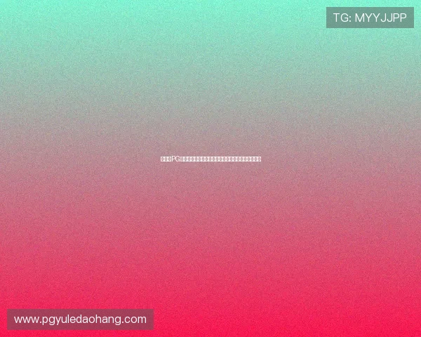 如何在PG电子旗舰网站上实现快速提款与充值操作的便捷指南 如何在PG电子旗舰网站上实现快速提款与充值操作的便捷指南
