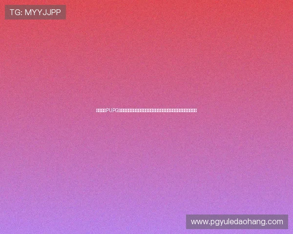 如何获取PUPG国际手游下载链接,详细教程帮你轻松下载安装全球火爆的战术射击游戏 如何获取PUPG国际手游下载链接,详细教程帮你轻松下载安装全球火爆的战术射击游戏