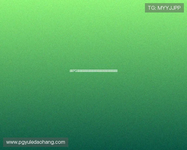掌握PG女王夺宝怎么玩稳赚的方法,提升你的游戏体验和收益水平 掌握PG女王夺宝怎么玩稳赚的方法,提升你的游戏体验和收益水平
