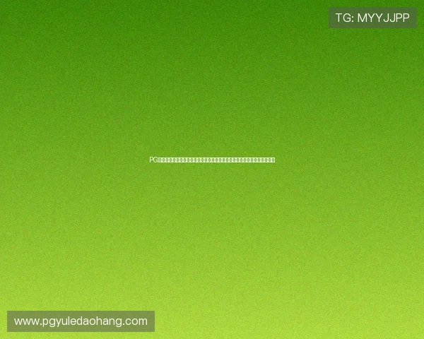 PG娱乐登录入口全面升级优化,提升用户体验保障账户安全迎来全新游戏体验 PG娱乐登录入口全面升级优化,提升用户体验保障账户安全迎来全新游戏体验